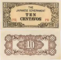 Japanese Philippines Ten Centavos WWII Occupation Note