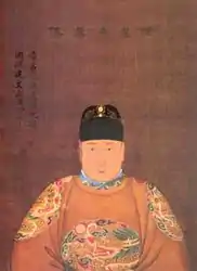 Jianwen Emperor