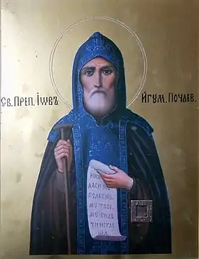 St. Job of Pochayiv.