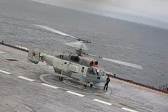 Kamov Ka-27 on the flight deck, October 2008