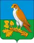 Coat of arms of Khomutovsky District