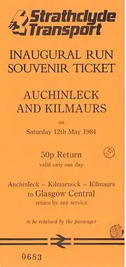 Inaugural run souvenir ticket for 12 May 1984