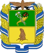 Coat of arms of Kupiansk