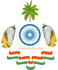 Official emblem of Lakshadweep