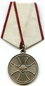 Medal "For Life Saving"