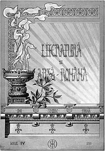 Cover of Literatură și Artă Română ('Romanian Literature and Arts') magazine (1899)