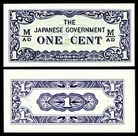 MAL-M1b-Malaya-Japanese Occupation-One Cent ND (1942)