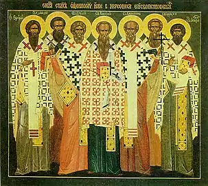 Saints and martyrs of the Crimea - Basilius, Eugenius, Agathadorus, Elpidius, Eterius, Capito, and Ephraim.