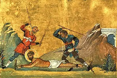 Martyr Athanasius(Menologion of Basil II, 10th century)