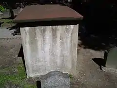 Mary Chilton Winslow's burial spot in the Winslow Tomb (died c. 1679)