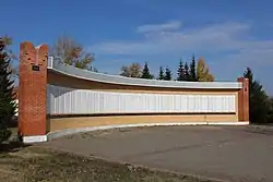 Memorial wall in Kalachinsk