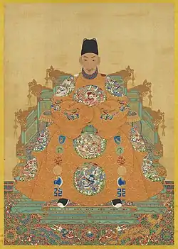 Zhengde Emperor