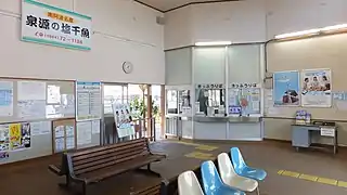 Waiting room and ticket window of Mugi Station.