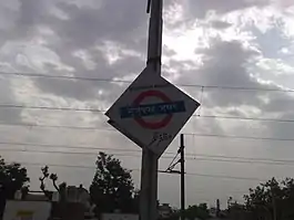 Muzaffarnagar railway station – platform board