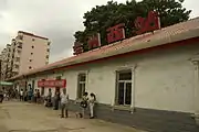 View of the exterior of the old Lanzhou West railway station.