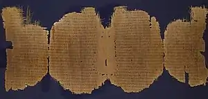 𝔓45 is a manuscript of Gospels and Acts. It contains the earliest known text of Mark. Scholars find it hard to read it because of its fragmentary state.