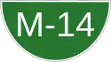 M-14 motorway shield}}