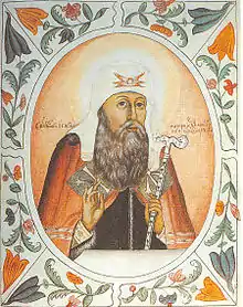 St. Job, Patriarch of Moscow.