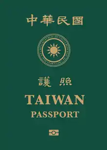 A new version of the biometric passport has been introduced since January 2021. This mock-up shows design elements with references to both names "Taiwan" and "Republic of China".[62]