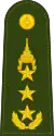 Lieutenant General