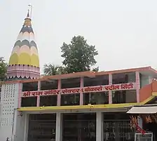 Ram Mandir