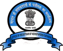 Registrar of Newspapers for India logo