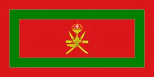 Royal Standard of Oman