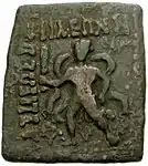 Samkarsana-Balarama on a coin of Maues (90-80 BCE)