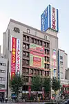 Sanseido Bookstore [ja] flagship store in Jimbōchō Book Town