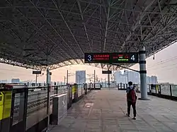 Sanshuibei railway station