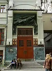 Anna Golubkina's The Wave on Kamergersky Lane above the right entrance of the Moscow Art Theatre