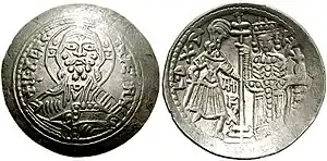 "Scyphate" silver ducat of Roger II of Sicily.