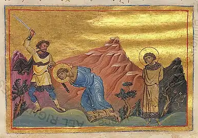 Martyrs Sergius and Bacchus.