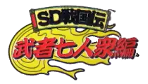 The title logo.