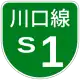 S1