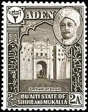 1942 stamp depicting Sultan Saleh and the city gate of Ash Shihr