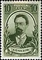 80th birth anniversaryof Anton Chekhov