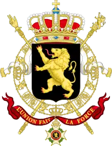 Lesser or State coat of arms