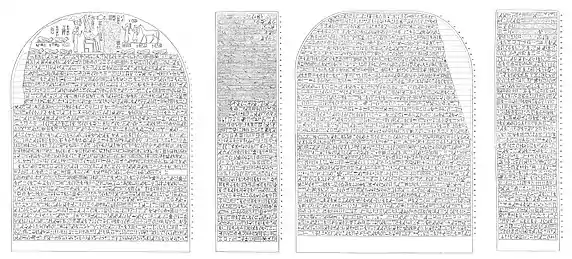 The Stele of Piye was discovered in Jebel Barkal. Cairo Museum