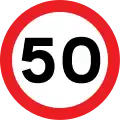 Maximum speed limit of 50 mph