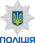 Emblem of the National Police