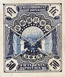 a stamp of china