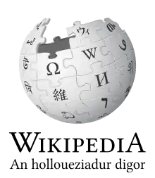 Wikipedia logo showing "Wikipedia: The Free Encyclopedia" in Breton