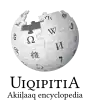 Wikipedia logo showing "Wikipedia: The Free Encyclopedia" in Iñupiaq