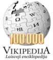 100 000 articles on the Lithuanian Wikipedia (2010)