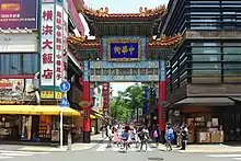 Yokohama Chinatown